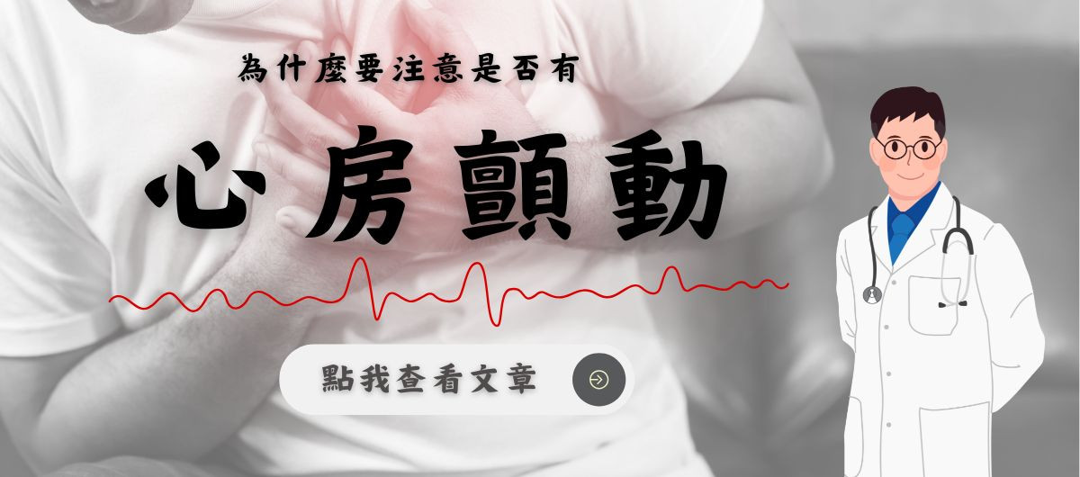 血壓計
